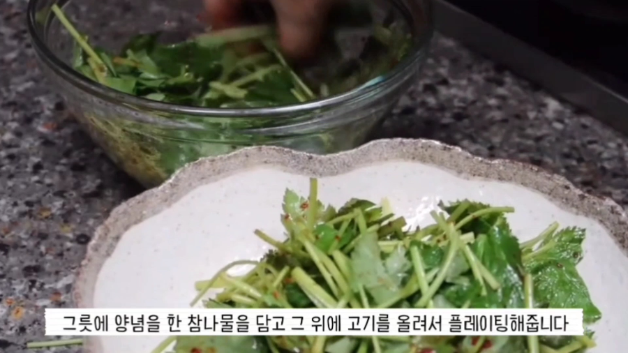 참나물샐러드 황금레시피 봄나물 샐러드 양념장 이걸로 정착하세요 18 참나물샐러드 황금레시피-양념장-봄나물