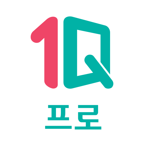 하나증권원큐프로 이체 수수료 면제 받는 방법 1 ywAAAAAAQABAAACAUwAOw==