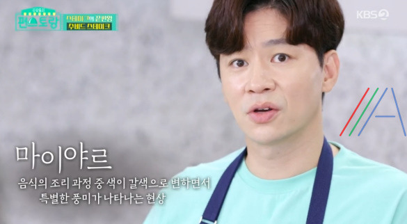 편스토랑 정상훈 수비드 스테이크 (FEAT, 수비드 머신), 몬테크리스토 빵코치, 레드와인 파스타, 칵테일 칼리모초 레시피 만드는 법 21 ywAAAAAAQABAAACAUwAOw==