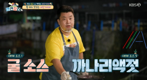 랜선장터 비단가리비 버터 볶음 레시피 만드는 법 10 ywAAAAAAQABAAACAUwAOw==