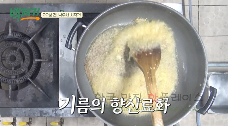 백패커 낙우새 레시피 - 이열치열 낙지 우삼겹 새우 요리 14 ywAAAAAAQABAAACAUwAOw==