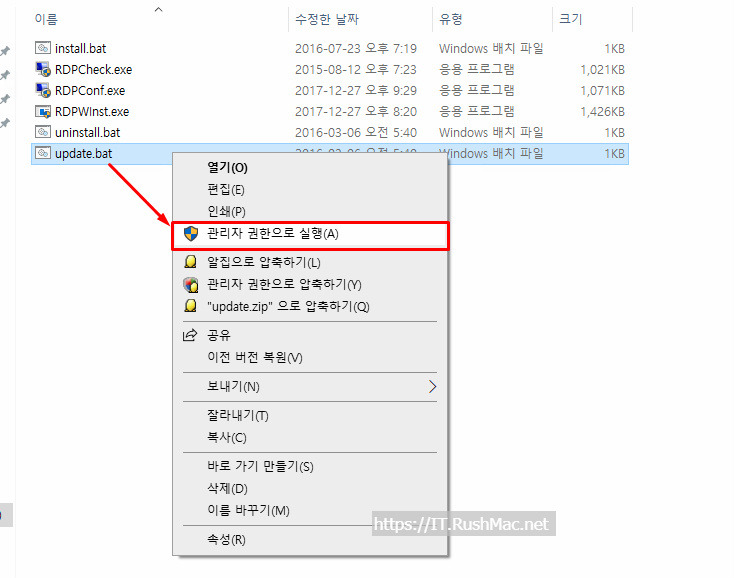 윈도우 홈 원격데스크톱 가능(RDPWrapper 설정) 4 ywAAAAAAQABAAACAUwAOw==