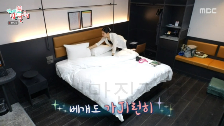 전참시 안은진 호텔 광주 숙소 어디? 전지적 참견 시점 257회 4 ywAAAAAAQABAAACAUwAOw==