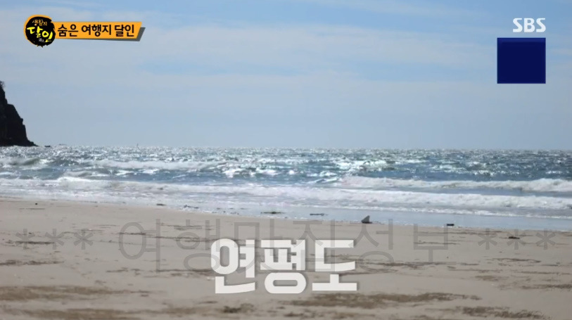 생활의달인 숨은 여행지 달인 - 황익수 계곡 여행 달인 추천 여행 장소 보기 7 ywAAAAAAQABAAACAUwAOw==