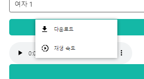 무료 TTS 목소리 다운로드 사이트 | 텍스트를 MP3 음성 파일로 변환하기 3 ywAAAAAAQABAAACAUwAOw==