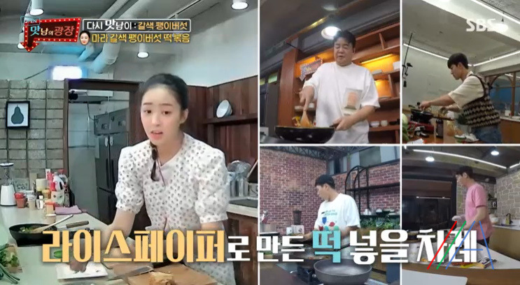 맛남의광장 마라 갈색 팽이버섯 떡볶음 만들기 만드는 법 레시피 보기 - 최예빈 라이스페이퍼 40 ywAAAAAAQABAAACAUwAOw==