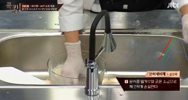 쿡킹 윤은혜 코스 요리 문어세비체, 홍국쌀새우크림리소토, 그린주스 레시피 만드는 방법 만들기 4 ywAAAAAAQABAAACAUwAOw==