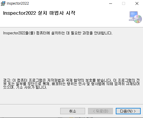 내 노트북 PC에 설치된 유료 폰트확인 후 삭제하기 (무료 font지만 무료가 아닌 font 확인, 상용 폰트) 5 ywAAAAAAQABAAACAUwAOw==