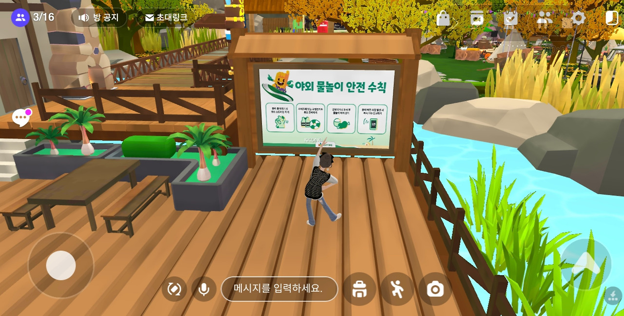 금융권 메타버스의 세계로, DB손해보험 메타버스에 조인(JOIN) 12 ywAAAAAAQABAAACAUwAOw==