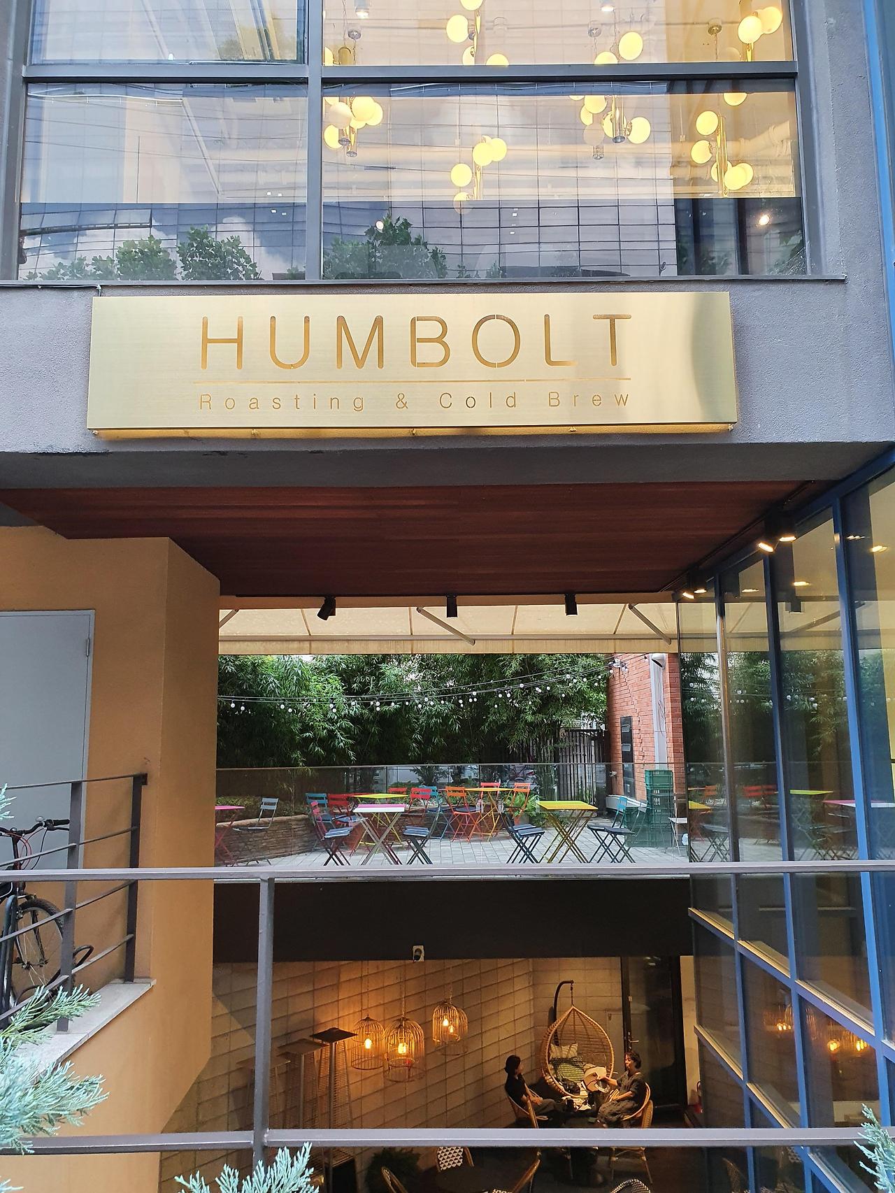 성수동 훔볼트/HUMBOLT 1 ywAAAAAAQABAAACAUwAOw==