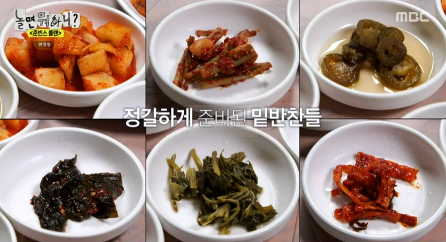 놀면뭐하니 준빈스 플랜 누룽지 백숙, 닭볶음탕 맛집, 양평 계곡 한옥 식당 어디? 곽튜브 추천 여름 보양식 7 ywAAAAAAQABAAACAUwAOw==