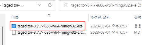 윈도우 11 MP4 동영상 썸네일 변경하기 (TagEditor) 2 ywAAAAAAQABAAACAUwAOw==