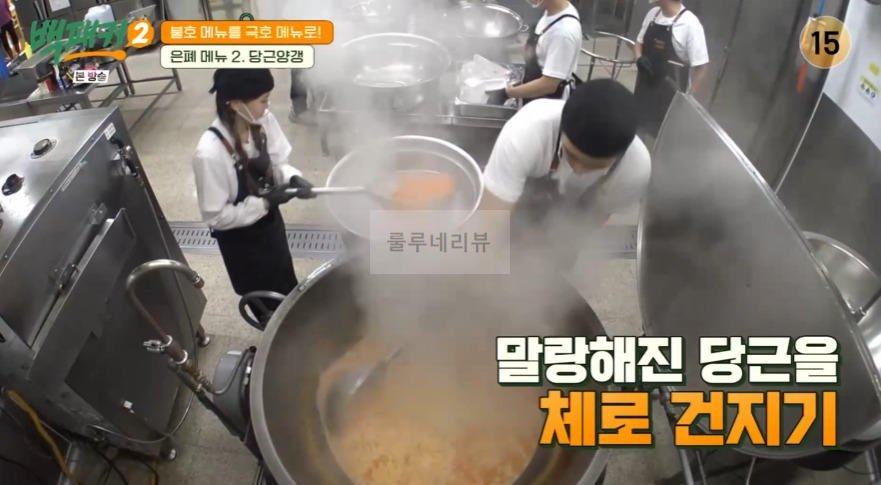 백패커2 당근양갱 레시피 - 은폐 메뉴2 불호 메뉴를 극호 메뉴로 12 ywAAAAAAQABAAACAUwAOw==