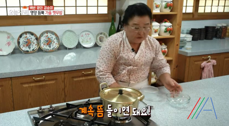 오늘저녁 햇무밥, 양념장 만드는법 백반명인 강순의 레시피 7 ywAAAAAAQABAAACAUwAOw==