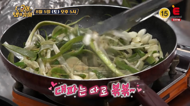 토밥즈 파주 돼지 파불고기 식당 어디? 토요일은 밥이 좋아 83회 김숙 박나래 현주엽 히밥 3 ywAAAAAAQABAAACAUwAOw==