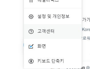 트위터 민감한 미디어 콘텐츠 설정하기 | 내트윗, 표시되는 콘텐츠 2 ywAAAAAAQABAAACAUwAOw==
