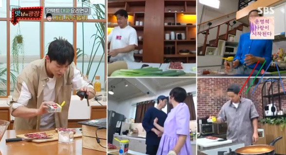 맛남의광장 곽동연 대파 육우 말이 레시피 만드는 법 - 대파 요리 연구 10 ywAAAAAAQABAAACAUwAOw==
