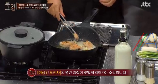 쿡킹 이상민 명란껍질크림파스타 레시피 만들기 만드는 법 9 ywAAAAAAQABAAACAUwAOw==