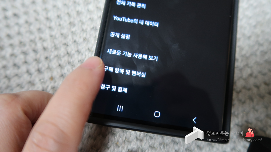유튜브 프리미엄 결제 카드 변경하는 방법 2 ywAAAAAAQABAAACAUwAOw==