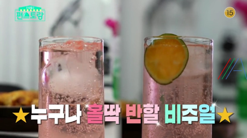 편스토랑 박솔미 웰컴 복순주 드링크 보드카 칵테일 레시피 만드는 법 - 파티 이벤트 요리 2 ywAAAAAAQABAAACAUwAOw==