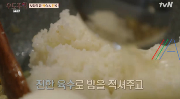 우도주막 전복죽 레시피 만드는법 - 유태오 여름 3종 세트 9 ywAAAAAAQABAAACAUwAOw==
