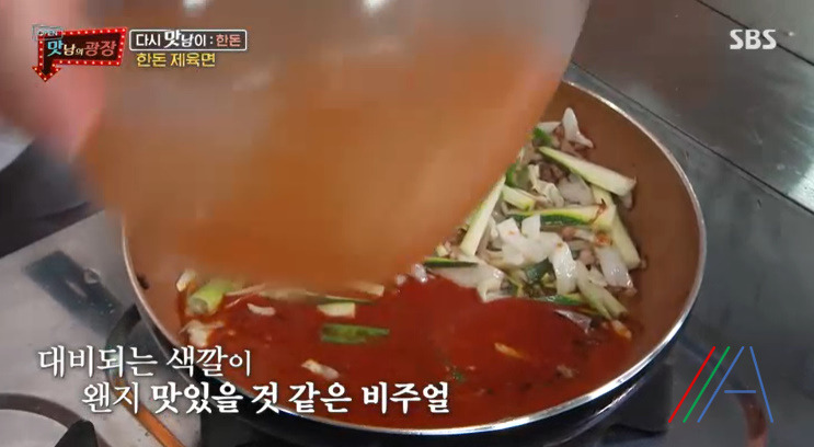 맛남의광장 백종원 한돈 제육면 만들기 만드는 법 레시피 36 ywAAAAAAQABAAACAUwAOw==