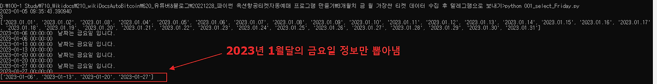 옥션 최저가 항공권 텔레그램 메세지 받기 파이썬 프로그램 10 ywAAAAAAQABAAACAUwAOw==