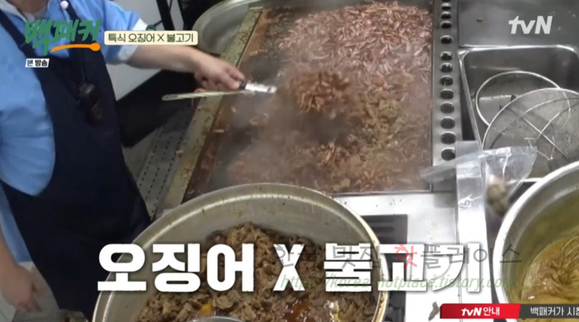 백패커 특식 오징어 X 불고기 만들기 - 백종원 오징어불고기 요리 레시피 19 ywAAAAAAQABAAACAUwAOw==