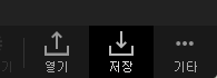 사진 이미지 손상없이 용량 줄이기 (무손실, 원하는 용량으로 jpeg, 포토스케이) 2 ywAAAAAAQABAAACAUwAOw==