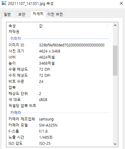 무설치 AI 지우개로 원하지 않는 주변 사람 삭제하고 사진 화질 높이는 방법 6 ywAAAAAAQABAAACAUwAOw==