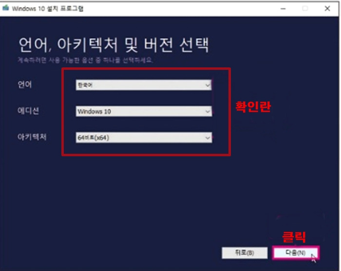 맥북 macOS 컴퓨터에 윈도우10 설치하는 방법 3 ywAAAAAAQABAAACAUwAOw==