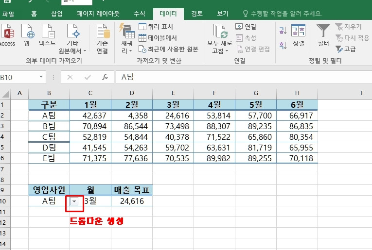 조건 해당하는 특정 값가져오는 "INDEX" 함수와 "MATCH" 함수. 6 ywAAAAAAQABAAACAUwAOw==