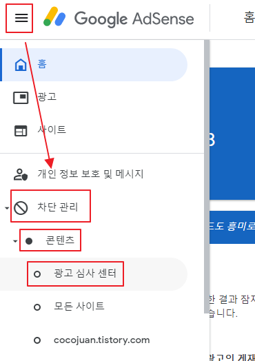 구글 애드센스 외국어 광고 노출 제한 설정하기 1 ywAAAAAAQABAAACAUwAOw==