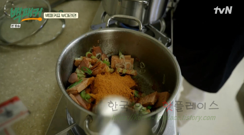 백패커표 부대라면 레시피 - 백종원 부대찌개 + 라면 한식 분식 요리 21 ywAAAAAAQABAAACAUwAOw==