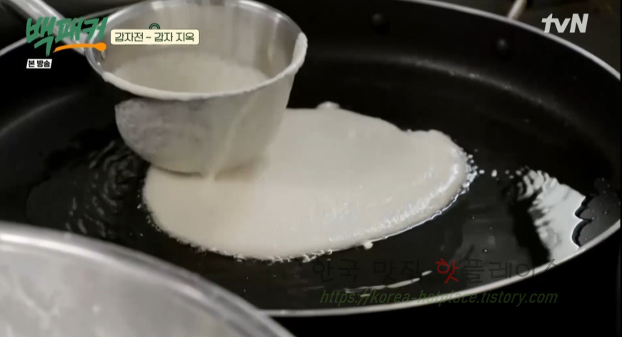 백패커 감자전 만들기 레시피 - 저당 저염 어린이 식단 13 ywAAAAAAQABAAACAUwAOw==