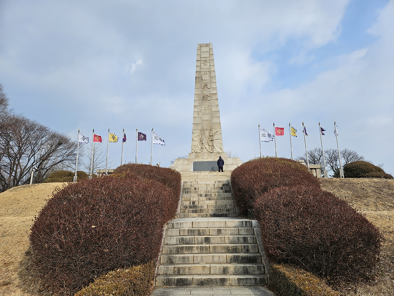 고양시 가볼만한곳 :: 역사투어 서울근교 드라이브 행주산성 (ft. 주차장/요금) 21 ywAAAAAAQABAAACAUwAOw==