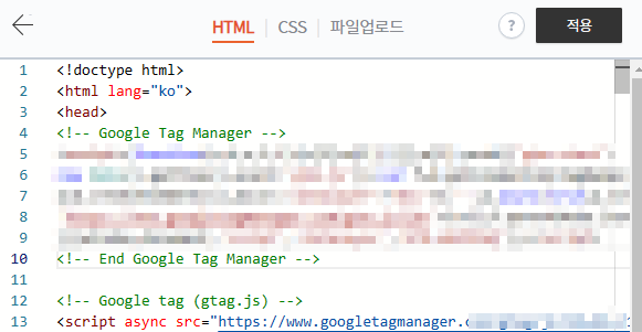 구글 태그 관리자 설정하기 | 변수 추가, 태그/트리거 추가, 부정 클릭 추적하기 5 ywAAAAAAQABAAACAUwAOw==