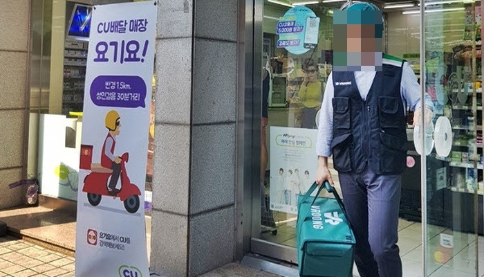 내일부터 편의점 4단계 밤 9시 취식금지... 2 ywAAAAAAQABAAACAUwAOw==