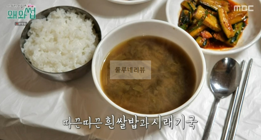 왜와썹 고흥 식당 촬영지, 대패삼겹살 삼겹살 백반, 백종원 삼대천왕 나온 가게 어디? 6 ywAAAAAAQABAAACAUwAOw==