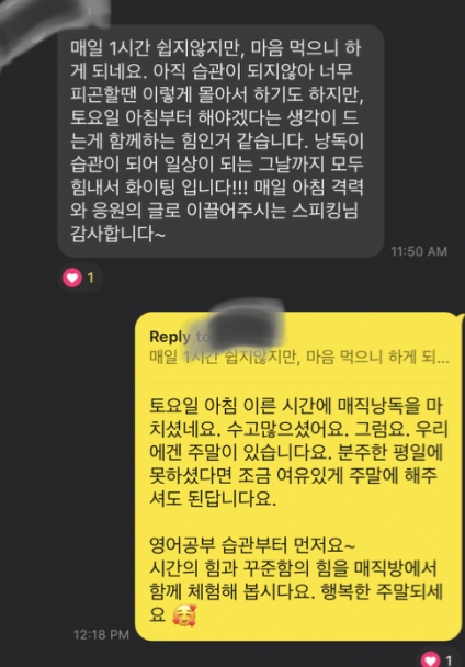 영어낭독 스터디 매직낭독 4기 한 달 후기 소감 11 ywAAAAAAQABAAACAUwAOw==