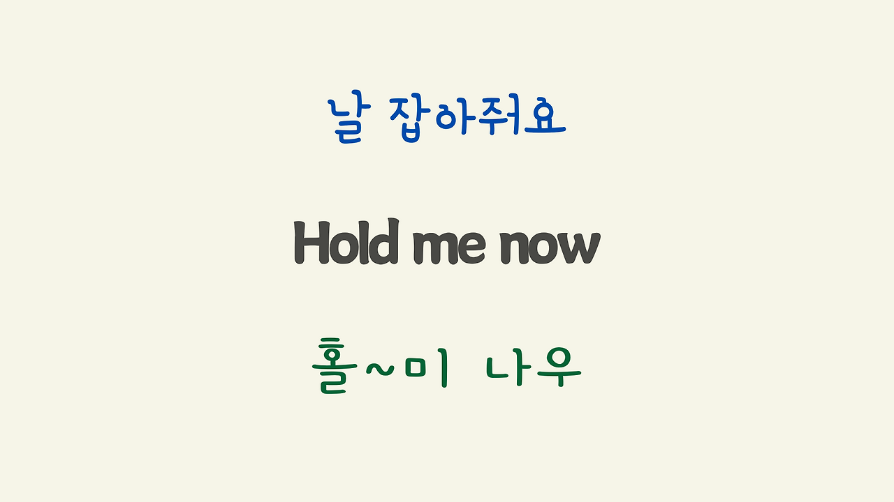 팝송 Hard to say I'm sorry 가사 해석 우리말 발음 21 ywAAAAAAQABAAACAUwAOw==