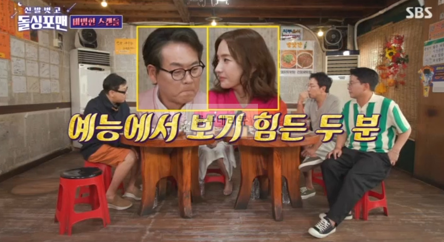 돌싱포맨 비범한 스캔들 식당 촬영지 위치 어디? 꼬막데침 돼지두부탕방앗간 1 ywAAAAAAQABAAACAUwAOw==