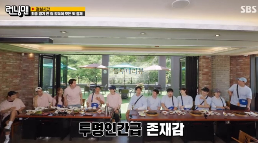 런닝맨 황희찬 갈빗집 고깃집, 한우 생갈비 특수부위 점심시간 먹은 식당 촬영장소 위치 어디 정보 3 ywAAAAAAQABAAACAUwAOw==