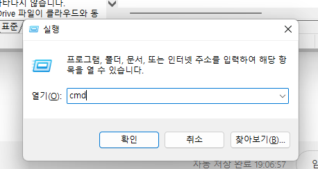 윈도우 11 원드라이브 완전히 삭제하는 방법 (onedrive) 12 ywAAAAAAQABAAACAUwAOw==