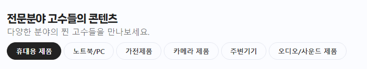 네이버 블로그를 시작했다면 네이버 인플루언서 정보부터 확인하세요 2 ywAAAAAAQABAAACAUwAOw==