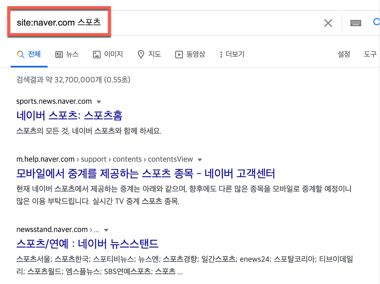 구글검색 200배 활용 방법 / 구글 효율적으로 검색 잘하는 방법 6 ywAAAAAAQABAAACAUwAOw==