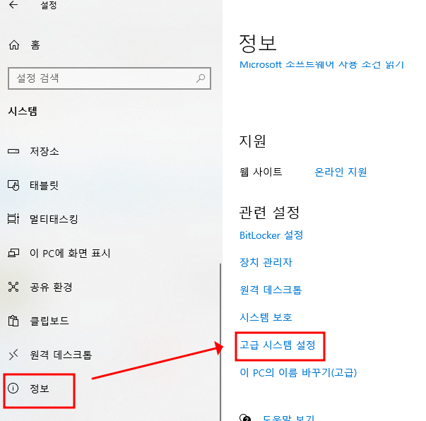 윈도우 최신 드라이버 자동 업데이트 설정 해제하기 2 ywAAAAAAQABAAACAUwAOw==