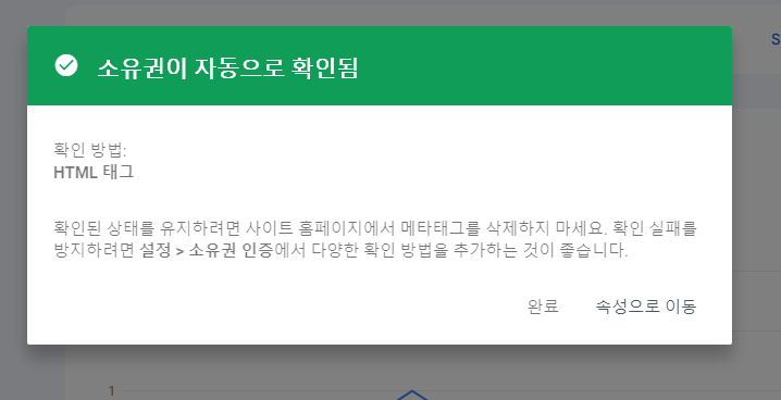DNS 레코드를 통해 도메인 소유권 확인하기 | 구글 서치 콘솔에서 티스토리 확인 및 대응방법 6 ywAAAAAAQABAAACAUwAOw==