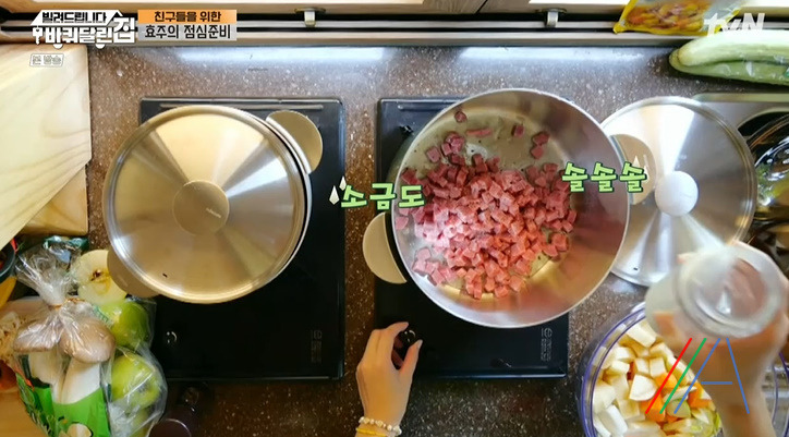 바퀴달린집 한효주 카레라이스 레시피 만드는법 - 사과카레 6 ywAAAAAAQABAAACAUwAOw==