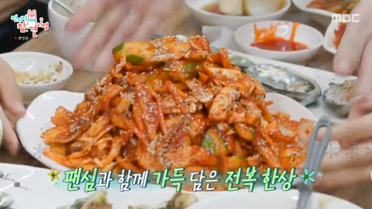 전지적 참견 시점 안은진 광주 시장 어디? 전복 무등산막걸리 통닭 맛집 2 ywAAAAAAQABAAACAUwAOw==